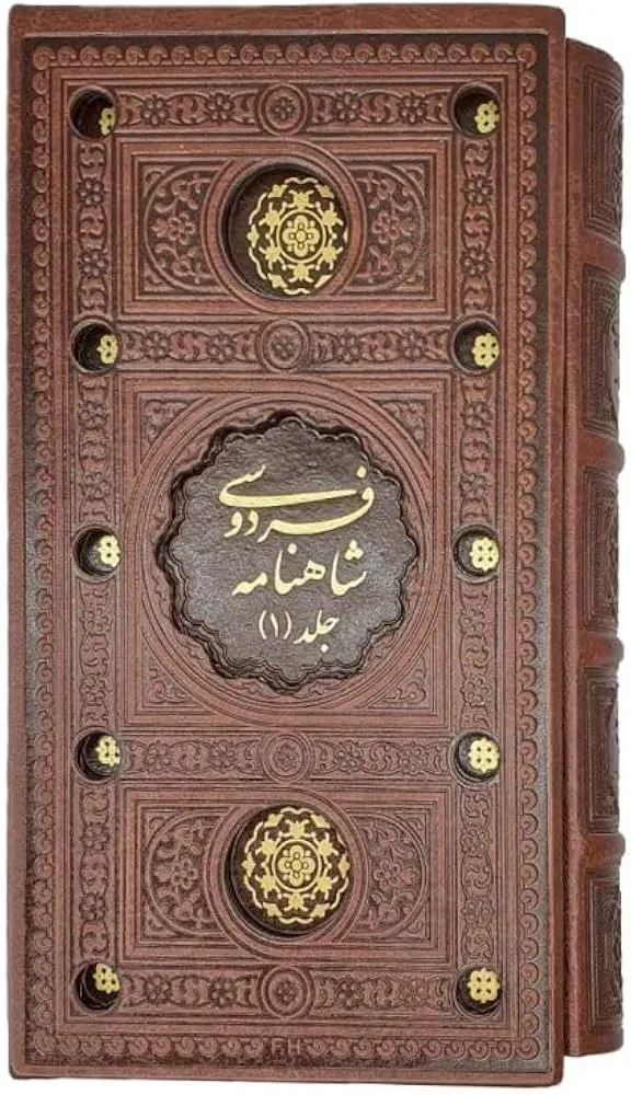 تصویر شاهنامه فردوسی